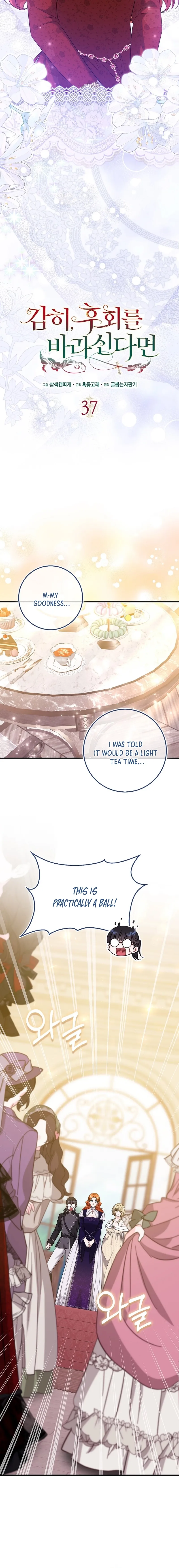 If You Dare to Long for Regre Chapter 37 page 8 - 