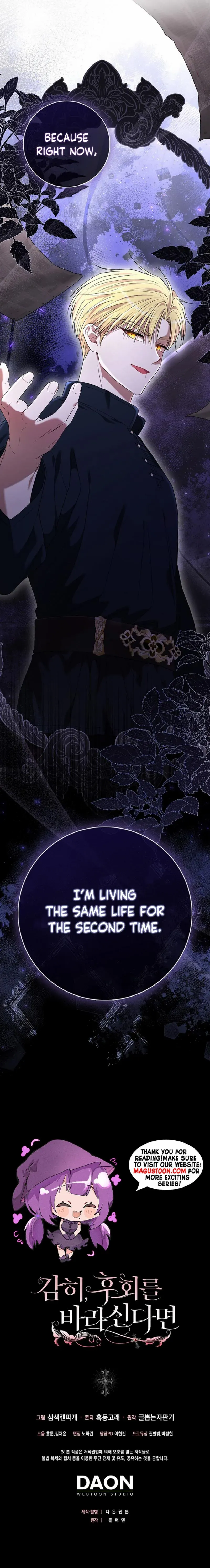 If You Dare to Long for Regre Chapter 4 page 9 - 