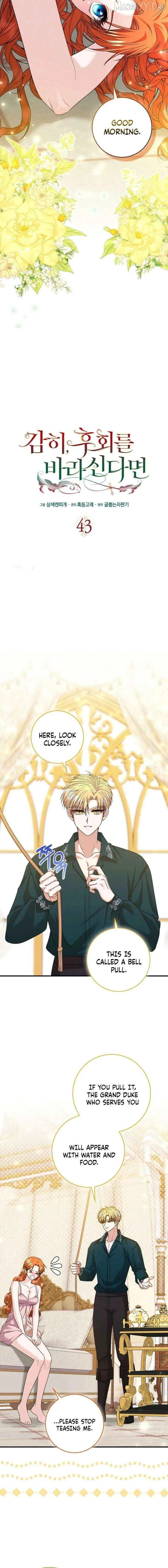 If You Dare to Long for Regre Chapter 43 page 4 - 