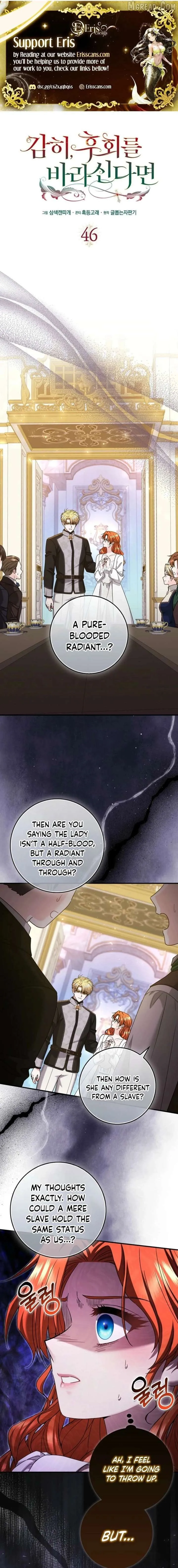 If You Dare to Long for Regre Chapter 46 page 1 - 