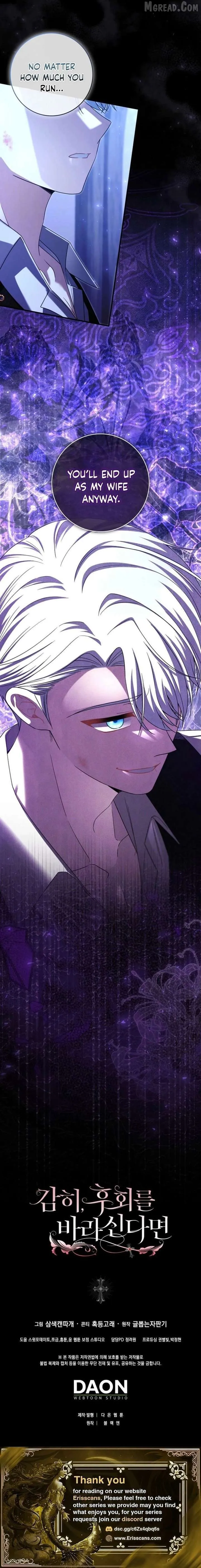 If You Dare to Long for Regre Chapter 46 page 16 - 