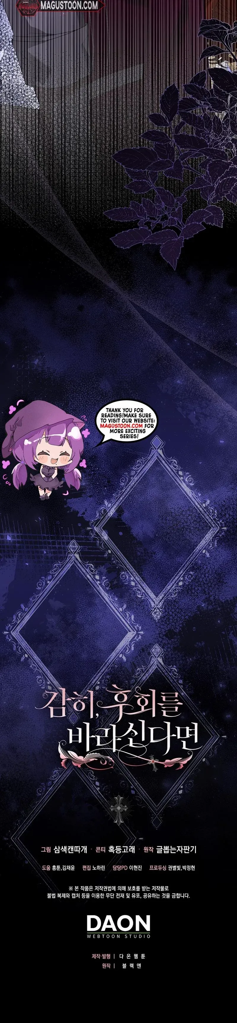 If You Dare to Long for Regre Chapter 6 page 19 - 