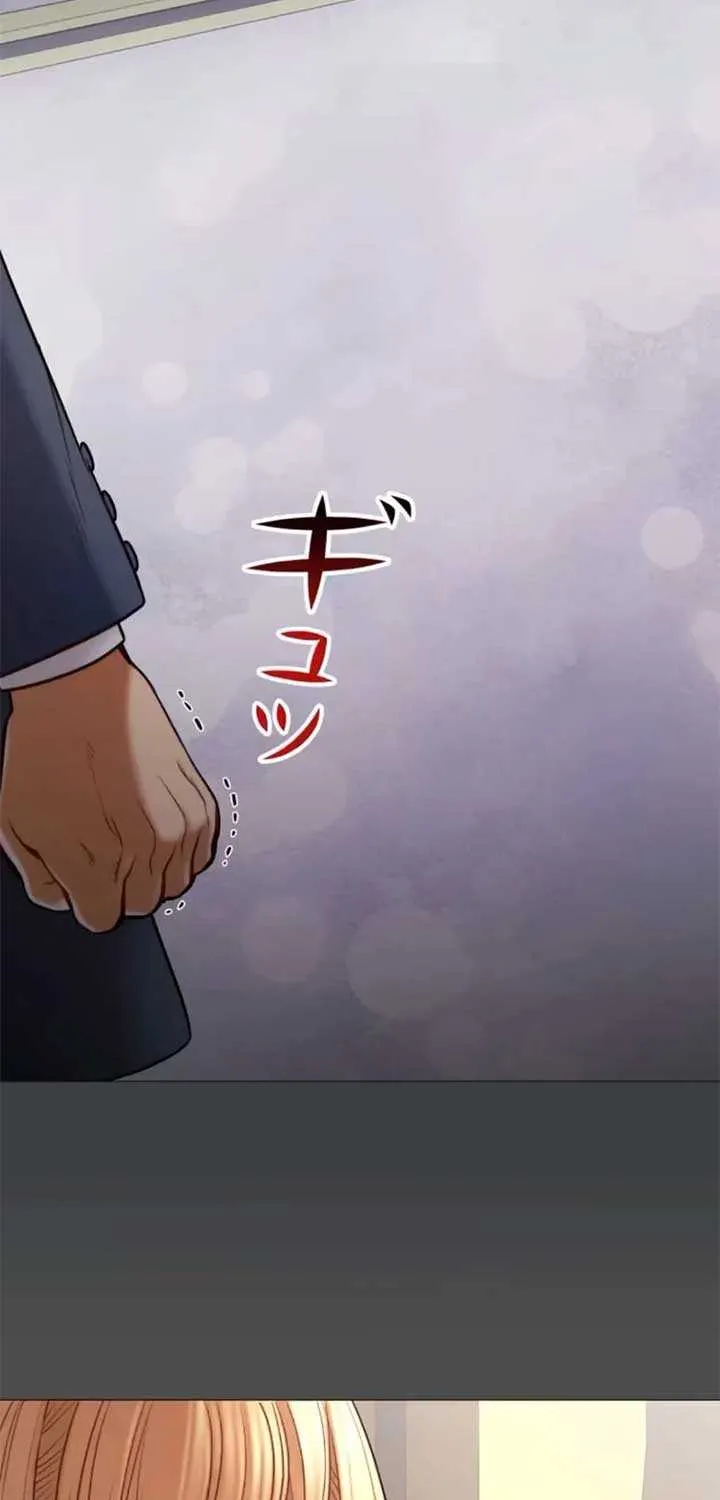 If You Desire to Keep Me Chapter 12 page 40 - 