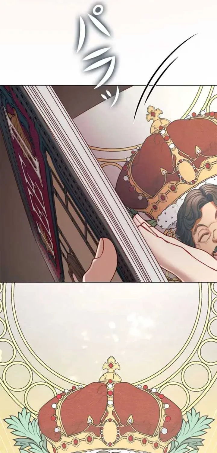If You Desire to Keep Me Chapter 12 page 53 - 