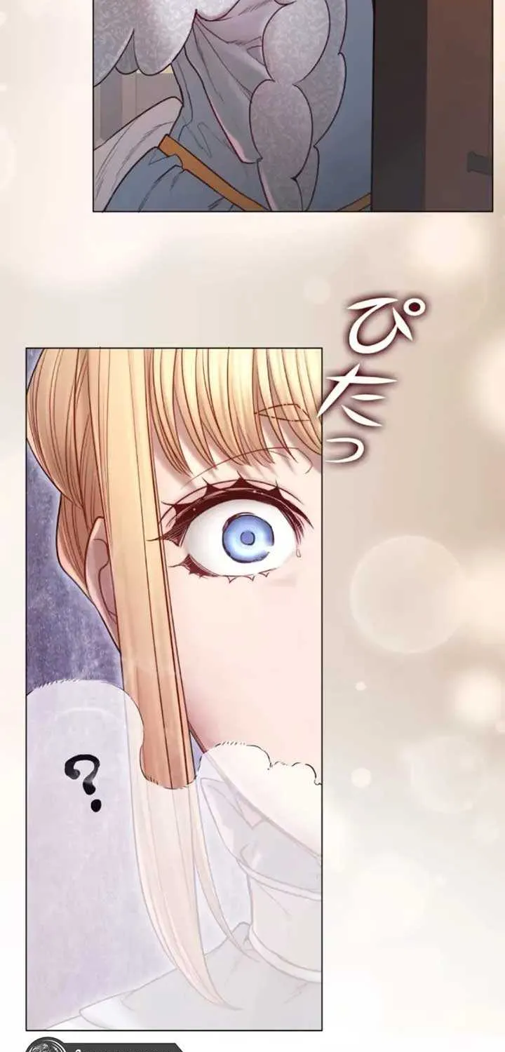 If You Desire to Keep Me Chapter 12 page 72 - 