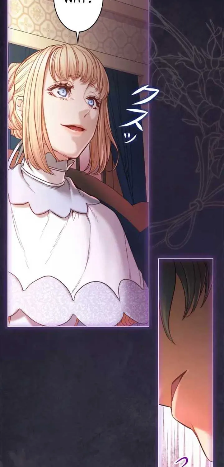 If You Desire to Keep Me Chapter 12 page 88 - 
