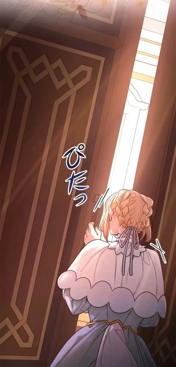If You Desire to Keep Me Chapter 13 page 38 - 