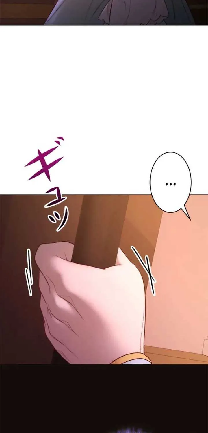 If You Desire to Keep Me Chapter 13 page 39 - 