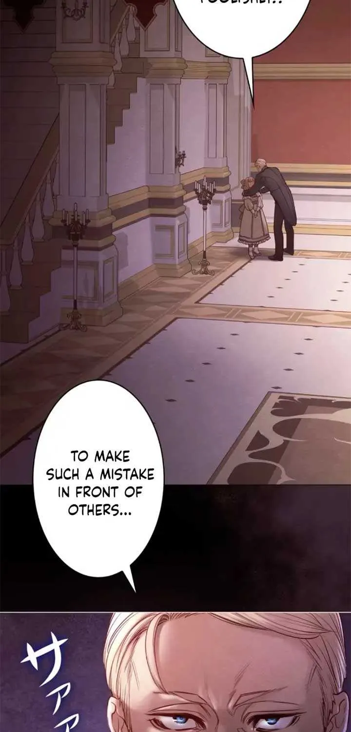 If You Desire to Keep Me Chapter 13 page 5 - 