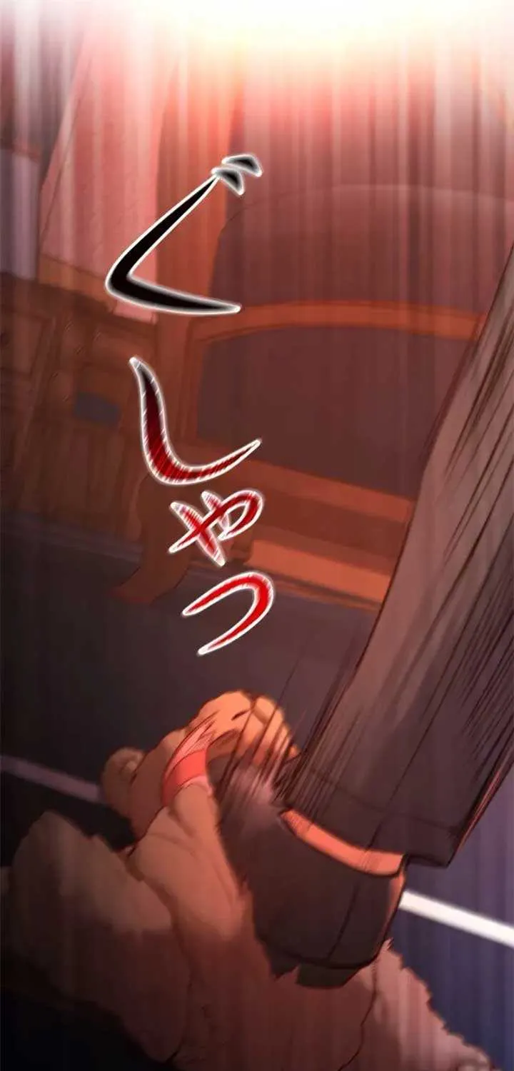 If You Desire to Keep Me Chapter 13 page 79 - 