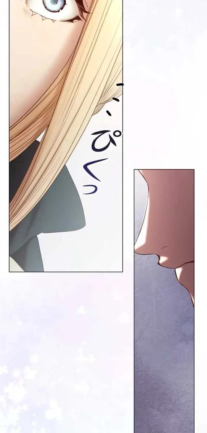 If You Desire to Keep Me Chapter 14 page 24 - 