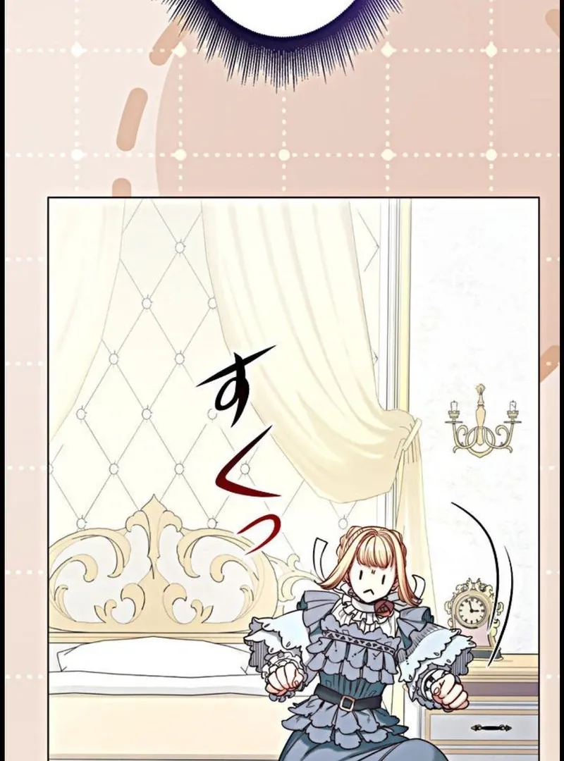 If You Desire to Keep Me Chapter 15 page 101 - 