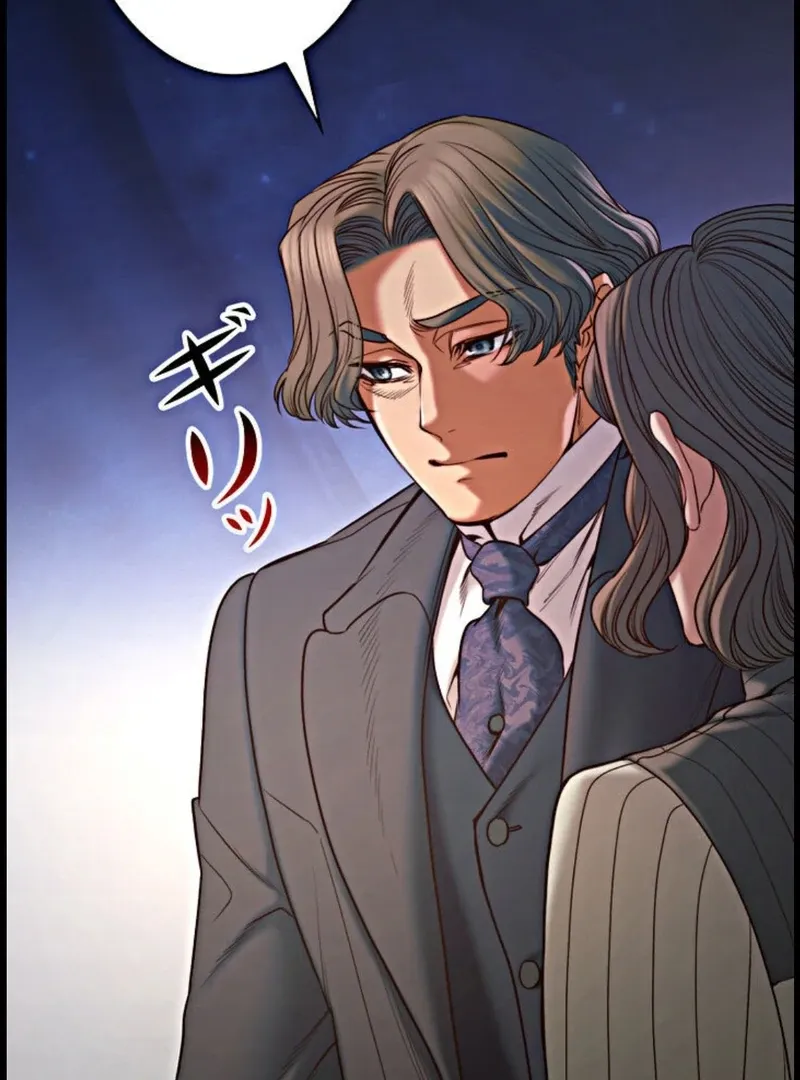 If You Desire to Keep Me Chapter 15 page 113 - 