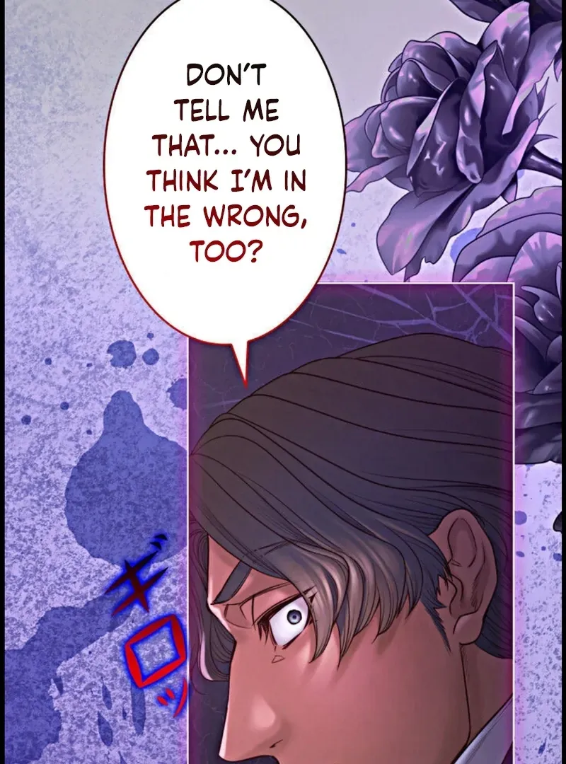 If You Desire to Keep Me Chapter 15 page 116 - 