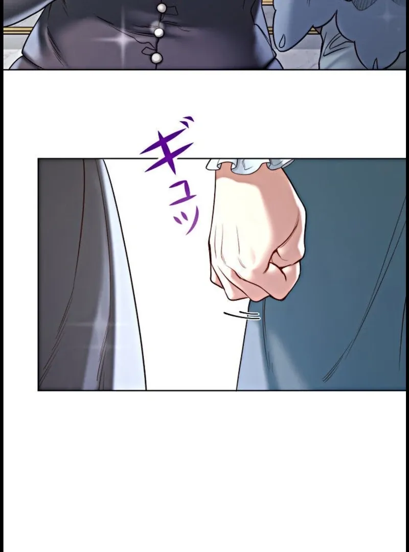 If You Desire to Keep Me Chapter 15 page 53 - 