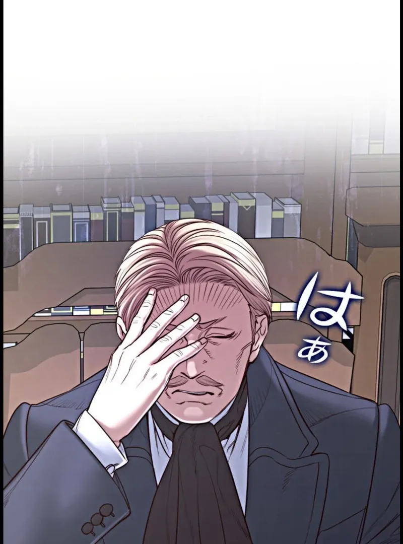 If You Desire to Keep Me Chapter 15 page 67 - 