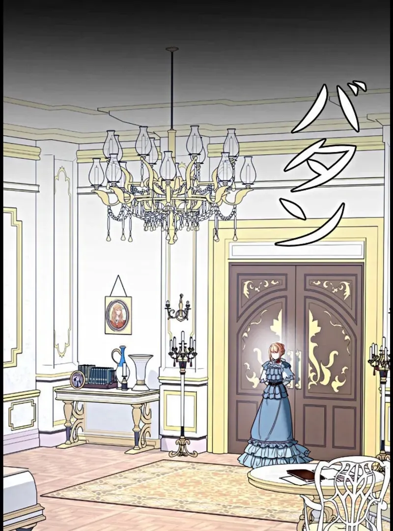If You Desire to Keep Me Chapter 15 page 83 - 