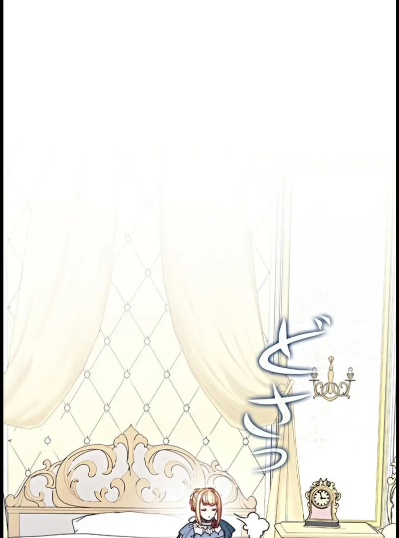 If You Desire to Keep Me Chapter 15 page 92 - 
