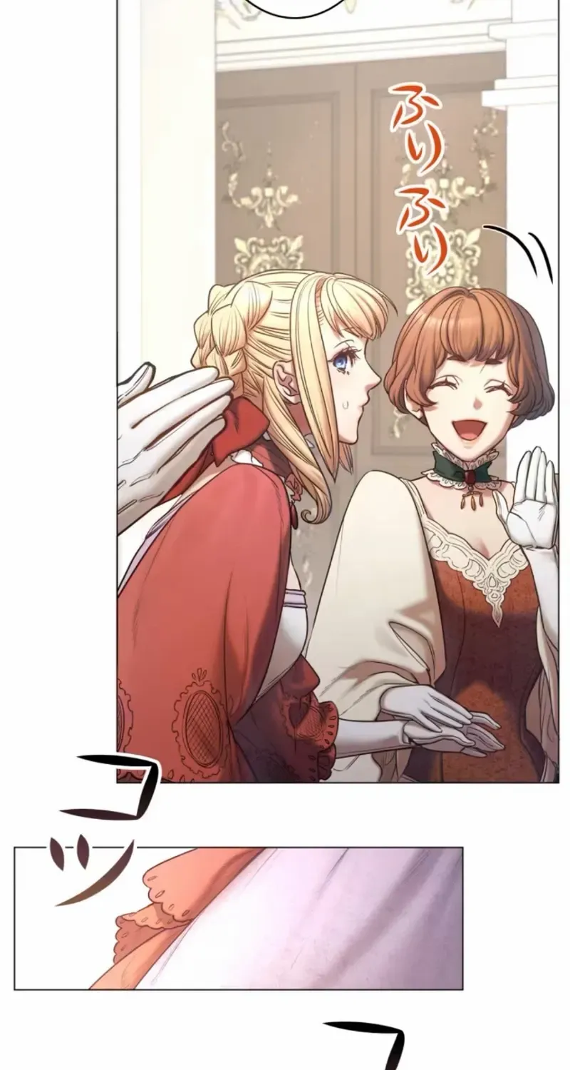 If You Desire to Keep Me Chapter 17 page 90 - 