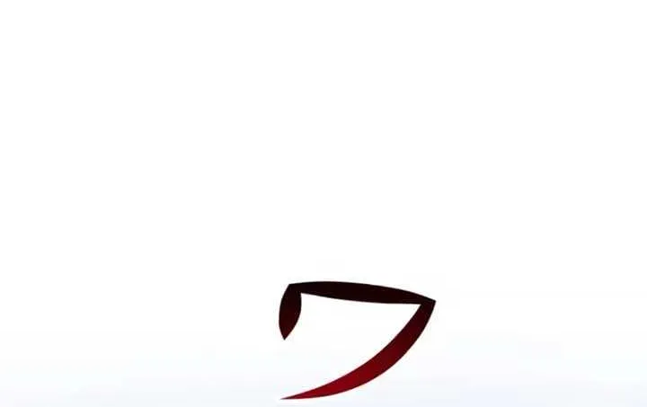 If You Desire to Keep Me Chapter 18 page 32 - 