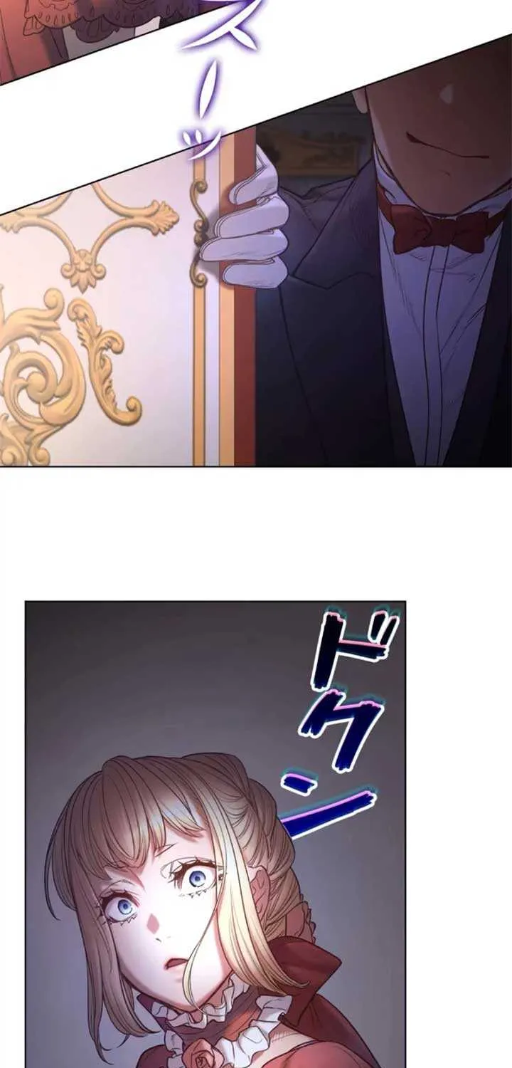 If You Desire to Keep Me Chapter 18 page 5 - 