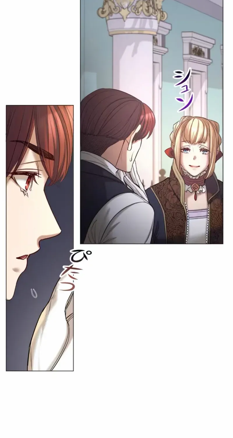 If You Desire to Keep Me Chapter 19 page 57 - 