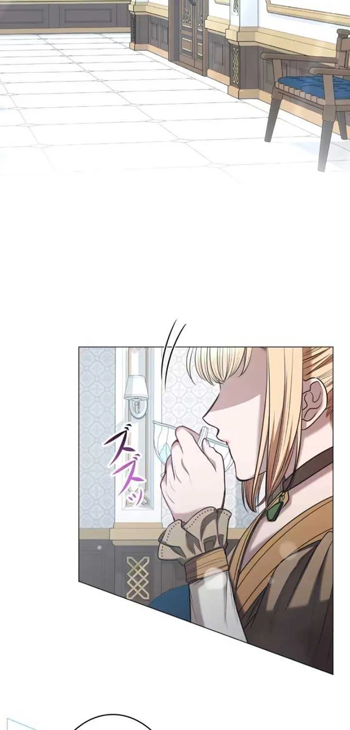 If You Desire to Keep Me Chapter 20 page 78 - 