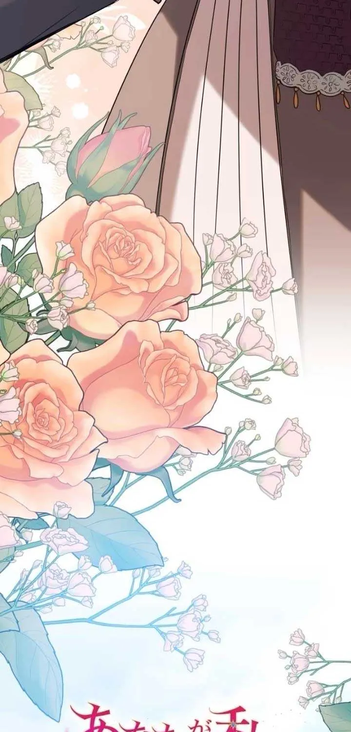 If You Desire to Keep Me Chapter 22 page 20 - 