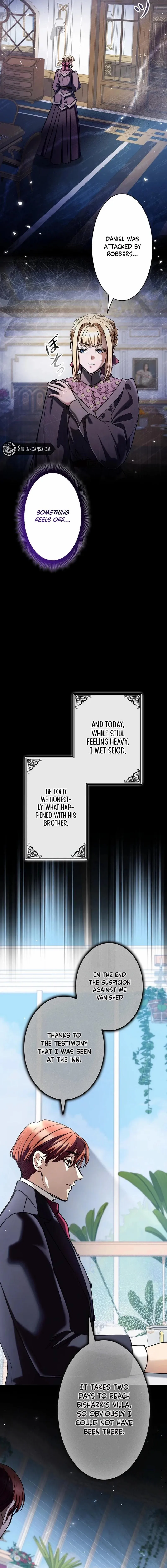 If You Desire to Keep Me Chapter 47 page 5 - 