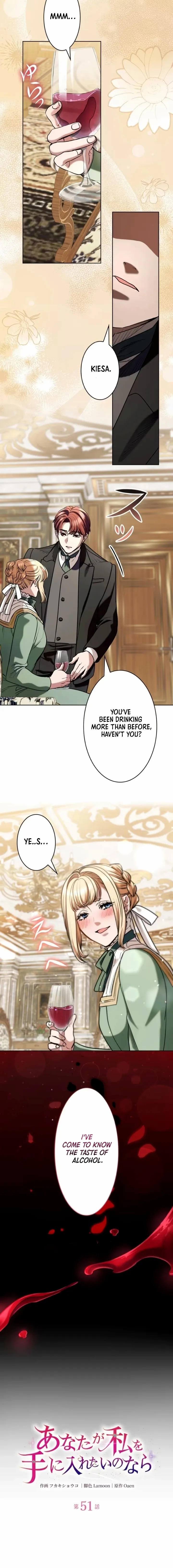 If You Desire to Keep Me Chapter 51 page 3 - 