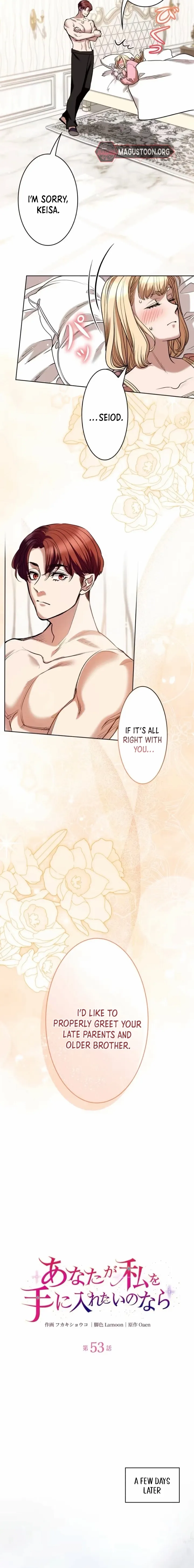 If You Desire to Keep Me Chapter 53 page 5 - 