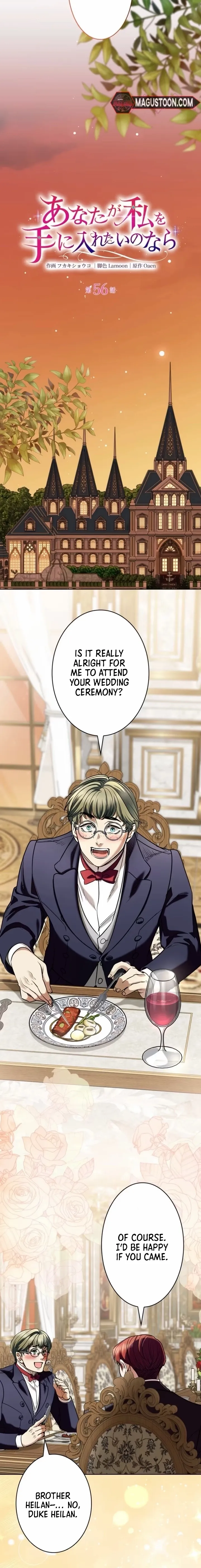 If You Desire to Keep Me Chapter 56 page 5 - 