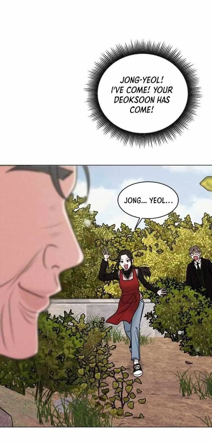 If You Don’t Love, You Die Chapter 1 page 102 - 
