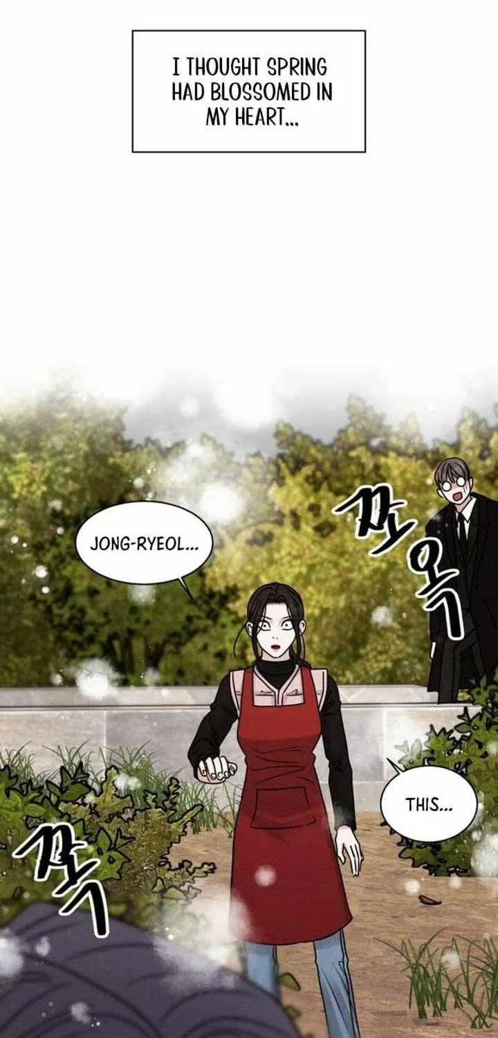 If You Don’t Love, You Die Chapter 1 page 105 - 