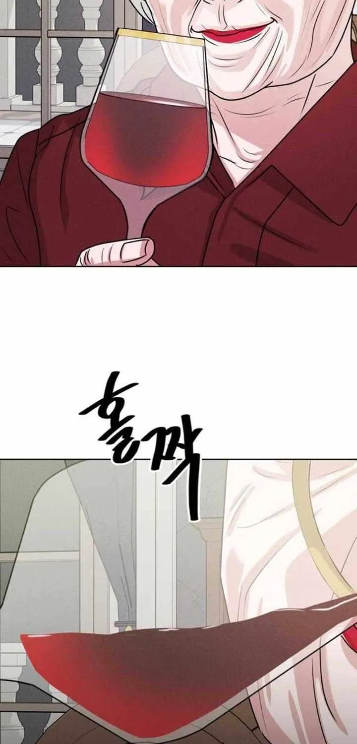 If You Don’t Love, You Die Chapter 1 page 33 - 