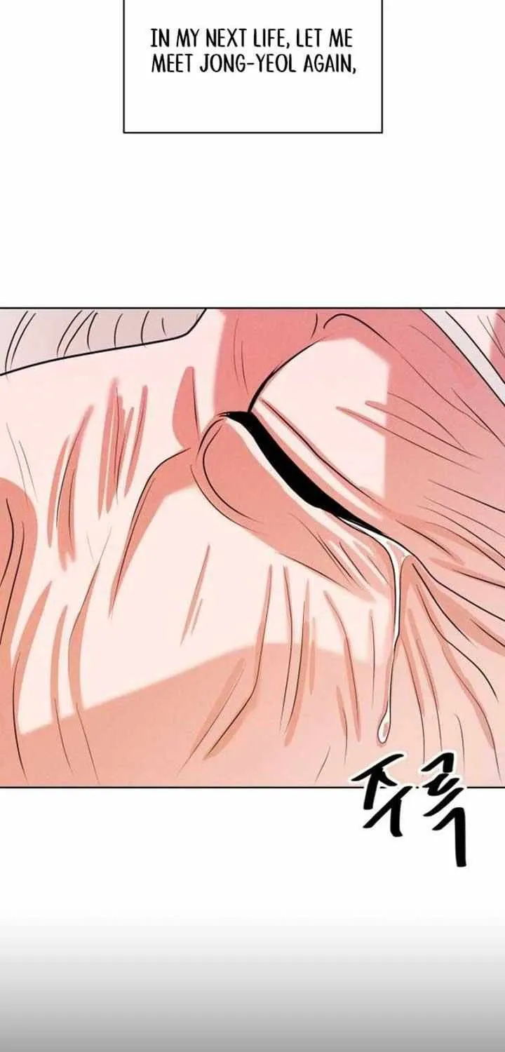 If You Don’t Love, You Die Chapter 1 page 44 - 