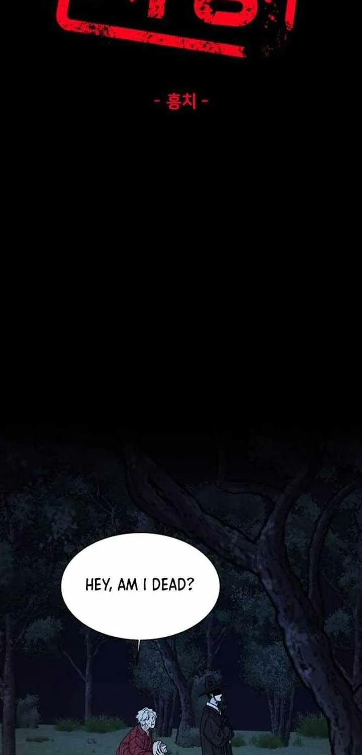 If You Don’t Love, You Die Chapter 1 page 46 - 
