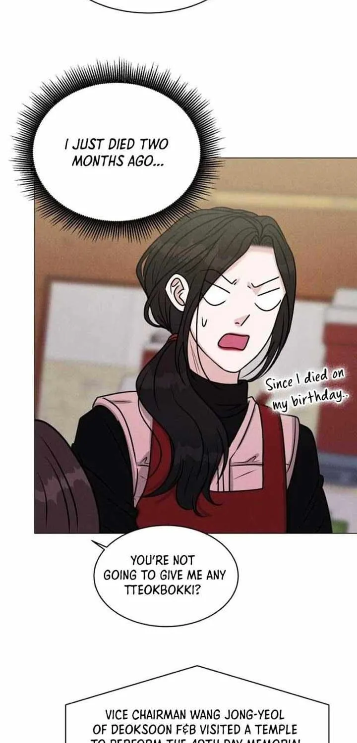 If You Don’t Love, You Die Chapter 1 page 69 - 