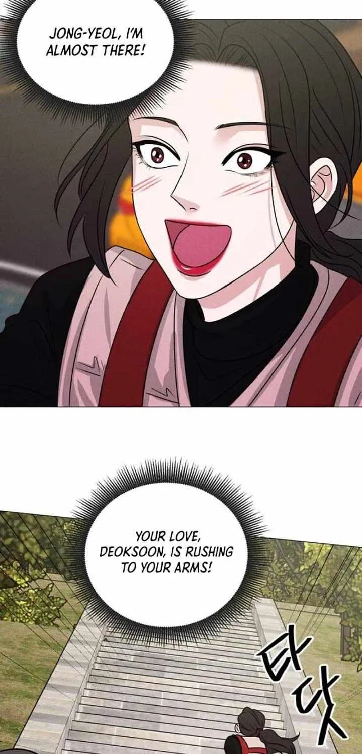 If You Don’t Love, You Die Chapter 1 page 77 - 