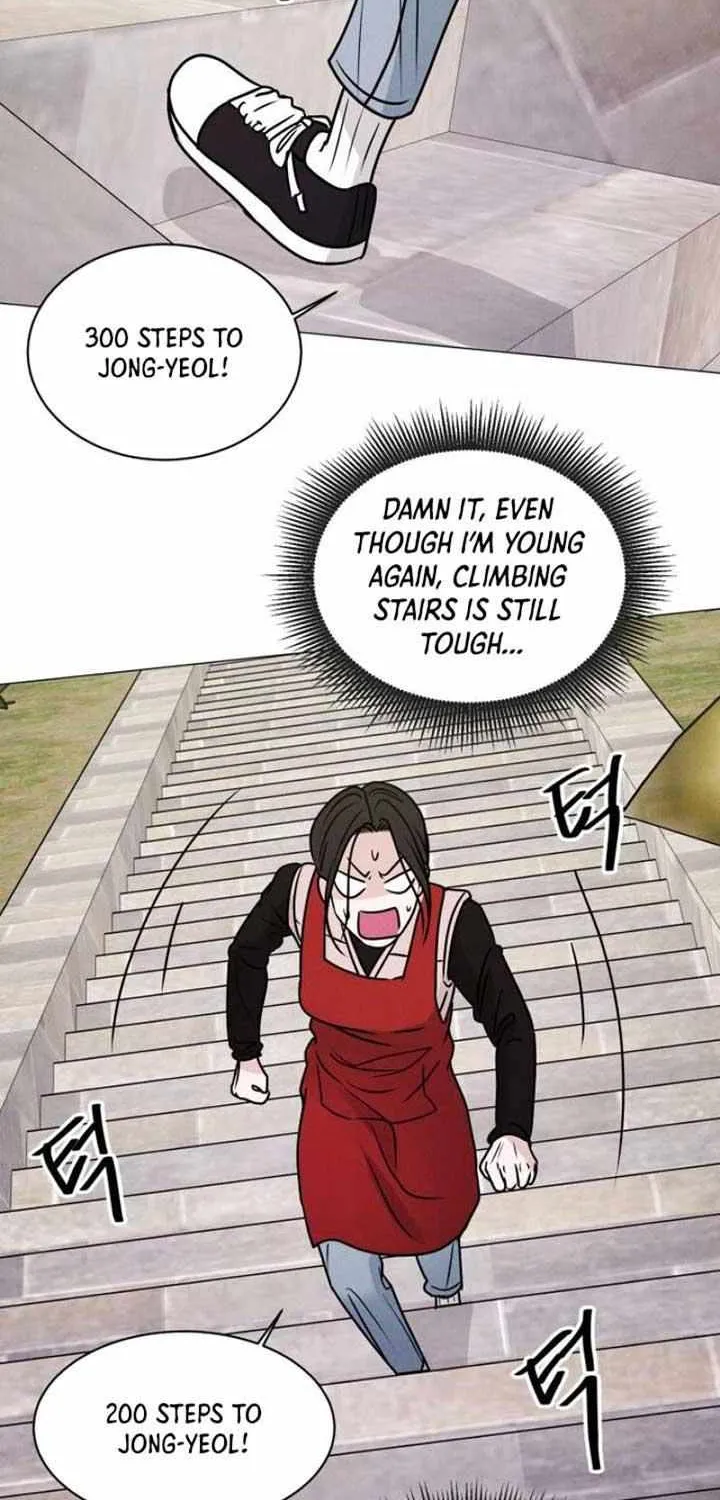 If You Don’t Love, You Die Chapter 1 page 79 - 