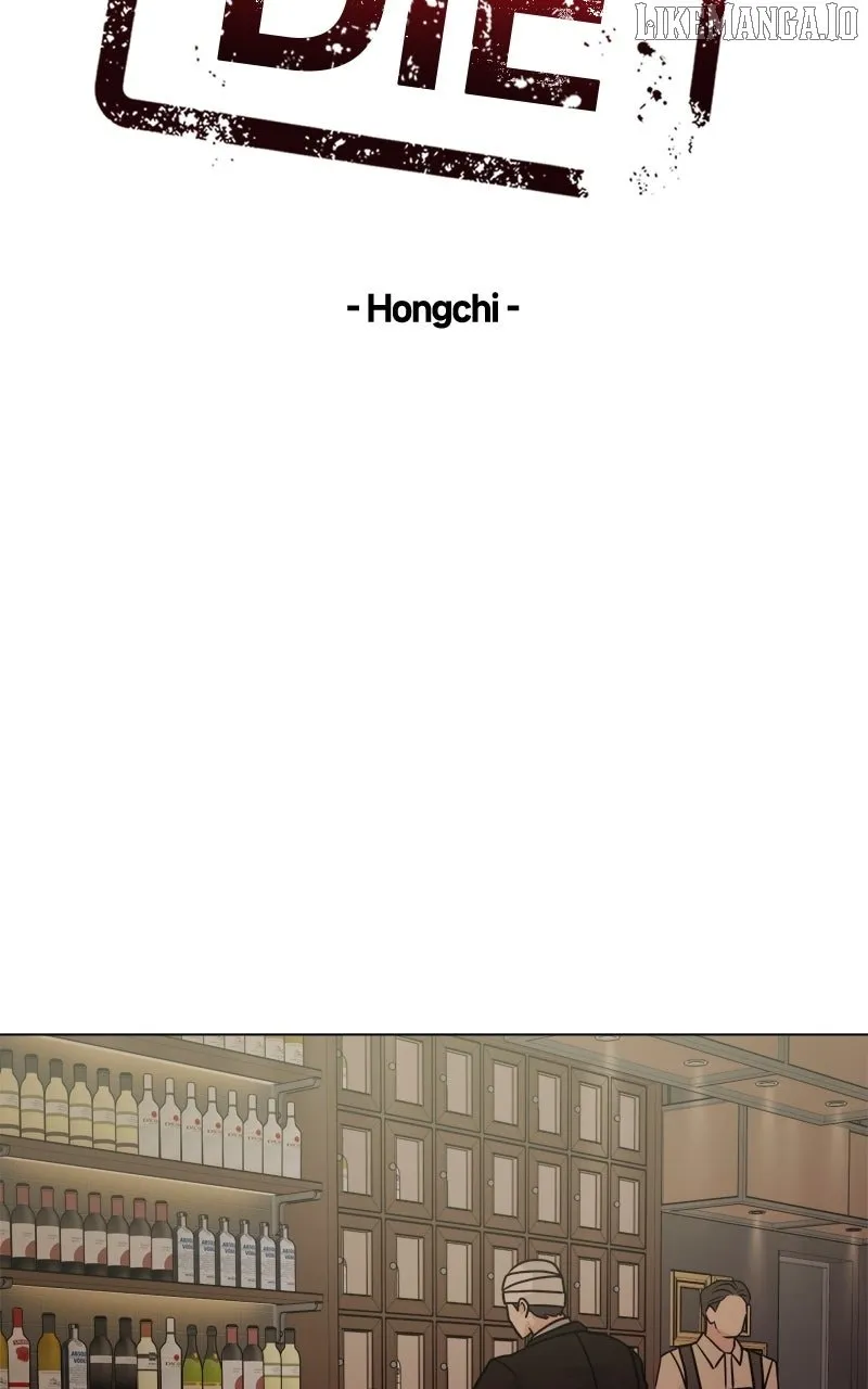 If You Don’t Love, You Die Chapter 14 page 33 - 