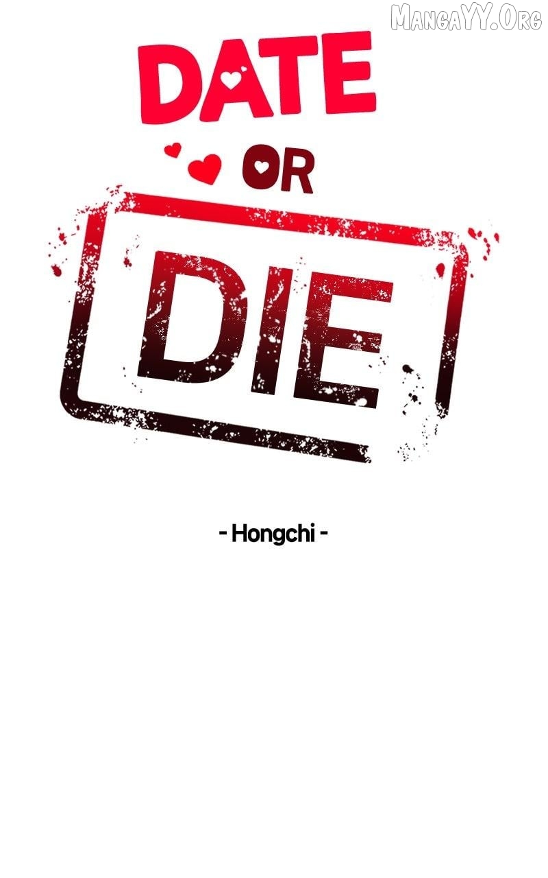 If You Don’t Love, You Die Chapter 24 page 13 - 