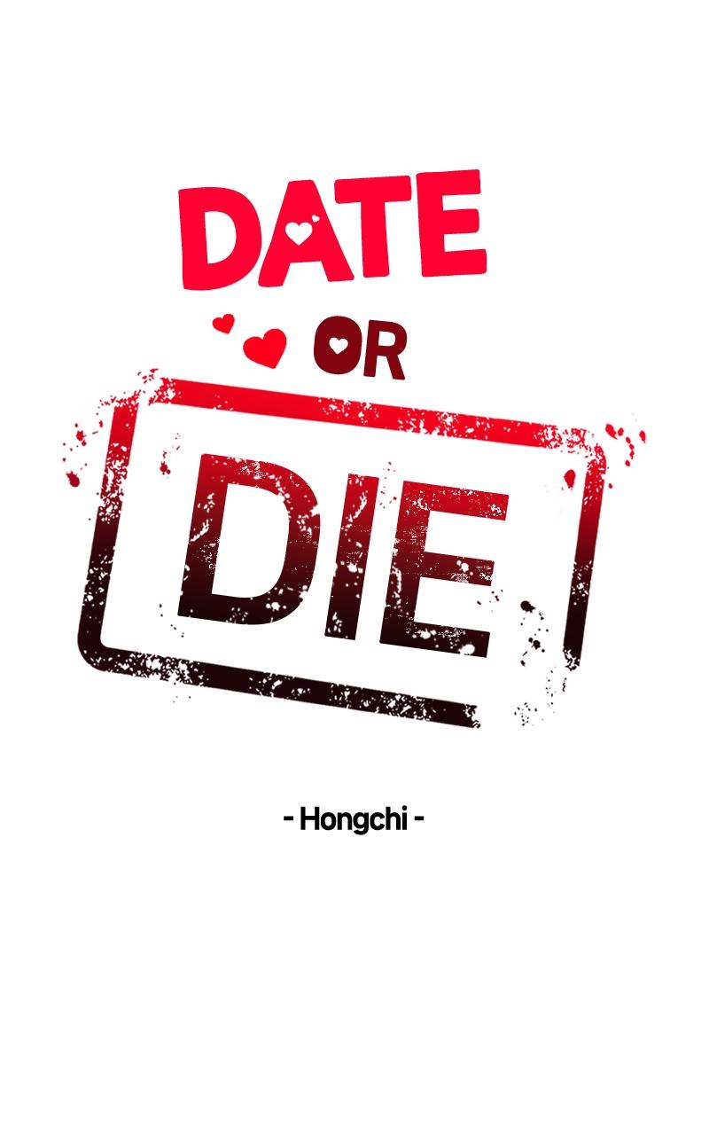 If You Don’t Love, You Die Chapter 33 page 13 - 