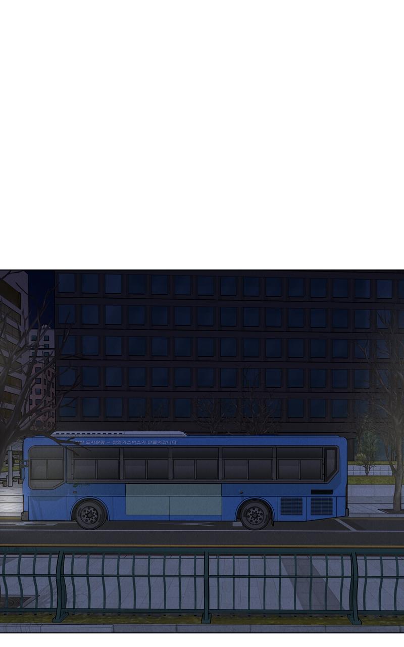 If You Don’t Love, You Die Chapter 33 page 31 - 