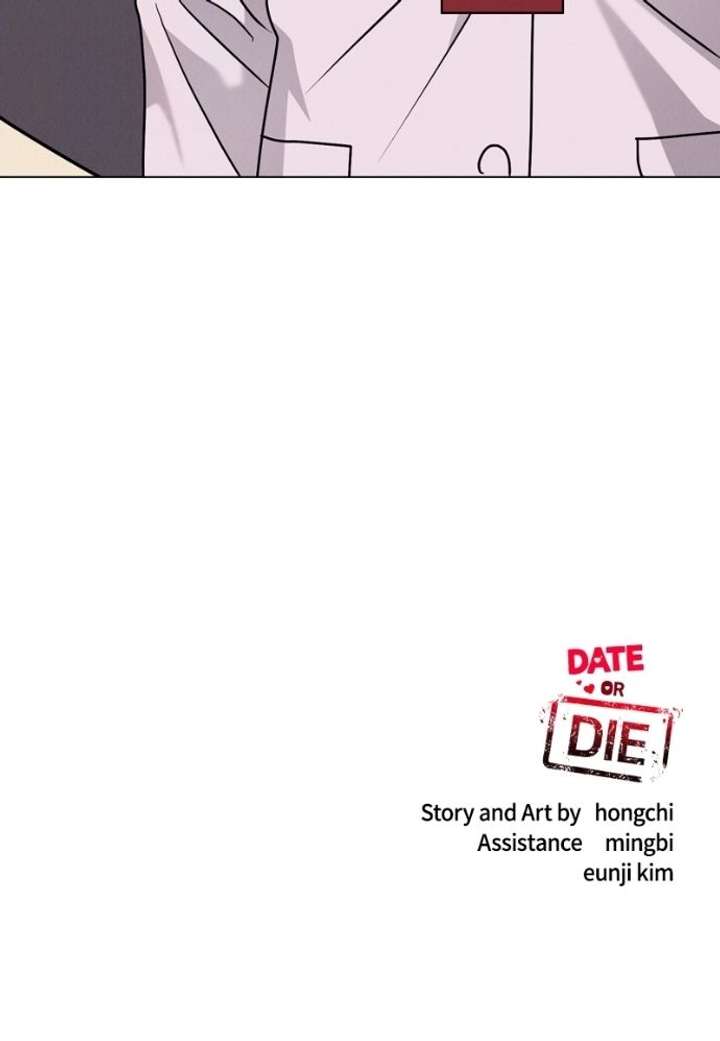 If You Don’t Love, You Die Chapter 37 page 117 - 