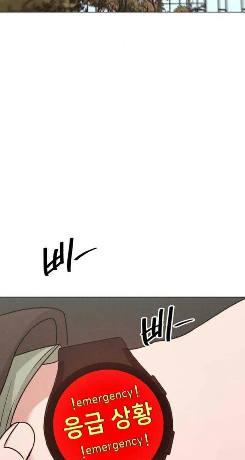If You Don’t Love, You Die Chapter 4 page 15 - 