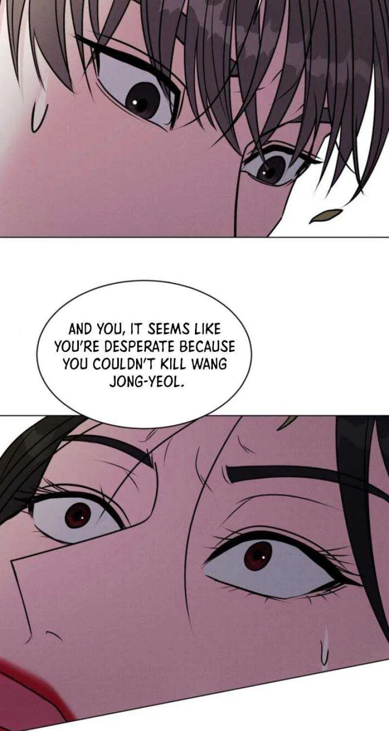 If You Don’t Love, You Die Chapter 4 page 3 - 