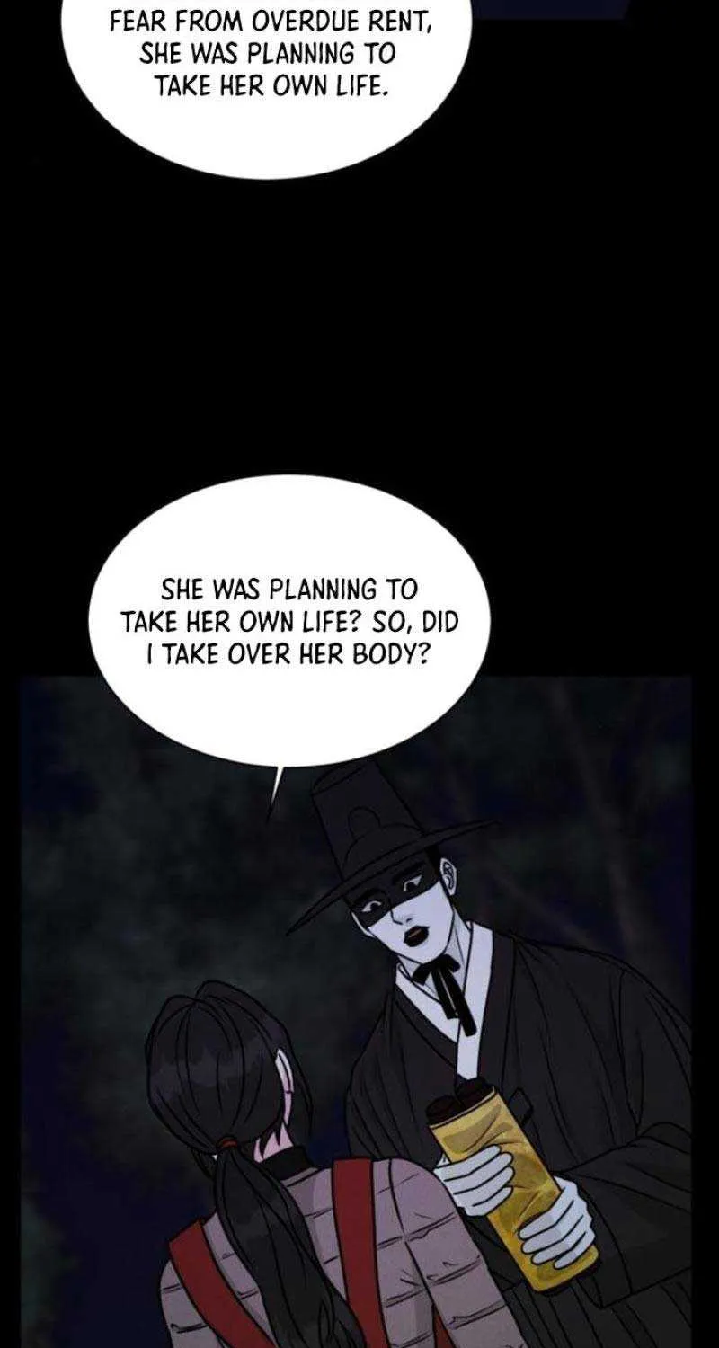 If You Don’t Love, You Die Chapter 4 page 65 - 