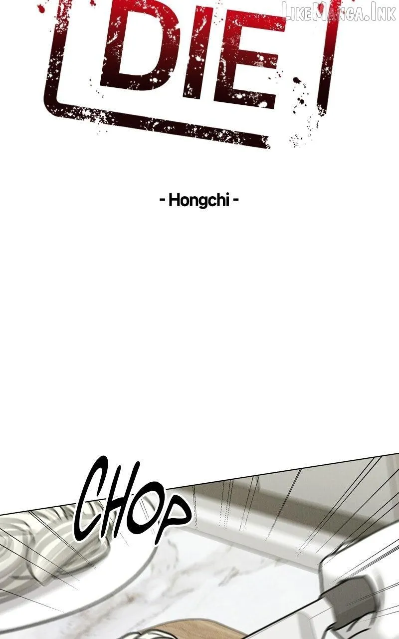 If You Don’t Love, You Die Chapter 53 page 17 - 