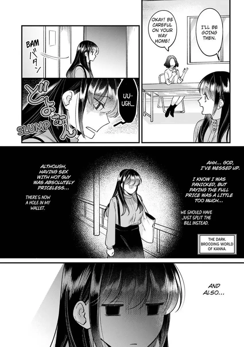 If You Fall for Me, I’ll Idolize You. ~My Fav Hot Guy Has Just ONE THING on His Mind!~ Chapter 3 page 14 - 